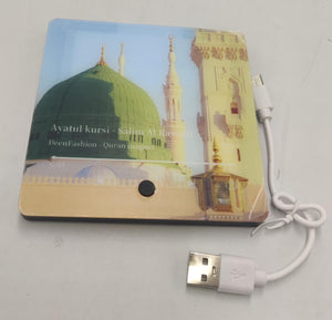 Islamic LED Audio Speaker | مكبر صوت إسلامي